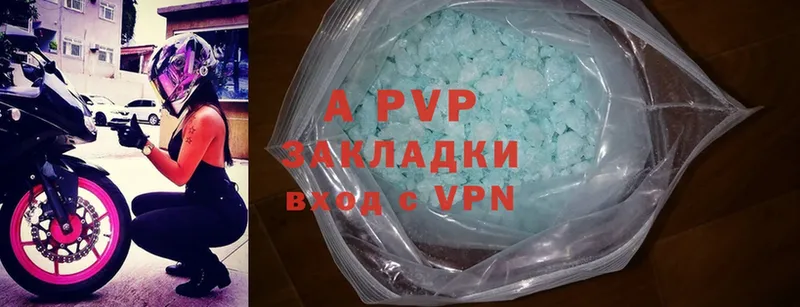 A-PVP VHQ  Лодейное Поле 