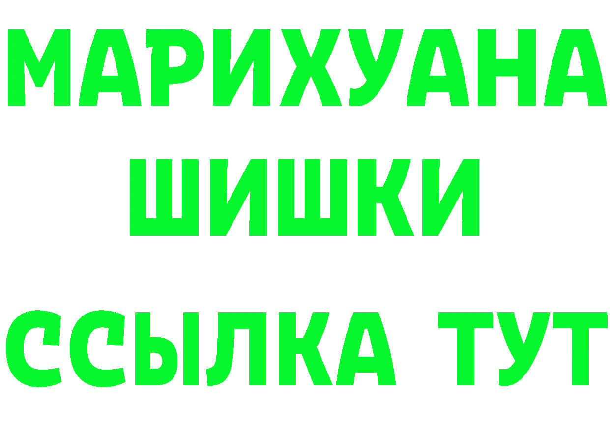 Продажа наркотиков площадка формула Лодейное Поле