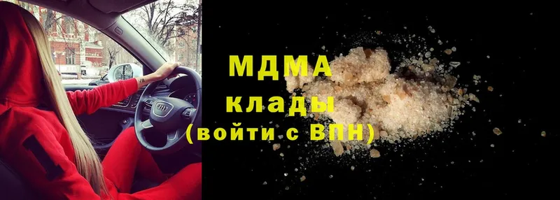 MDMA Molly  Лодейное Поле 